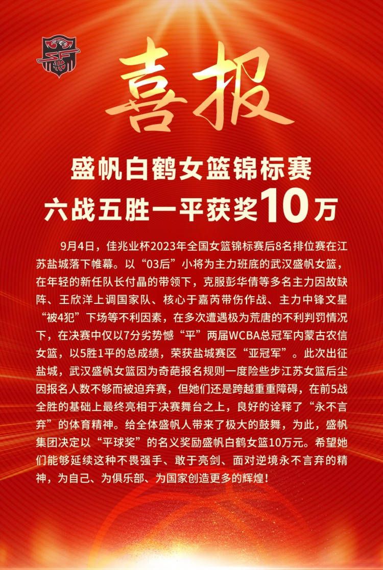 下半场补时8分钟，第94分钟，奥利斯右路禁区内切远射太正被佩特洛维奇没收。